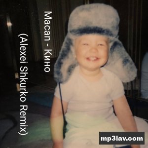 Macan — Кино (Alexei Shkurko Remix)