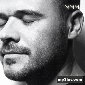 EMIN — МММ