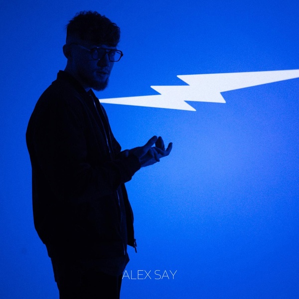 Alex Say — Не отпускай