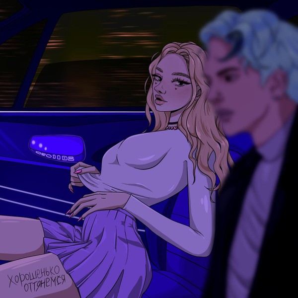 Playingtheangel — хорошенько оттянемся