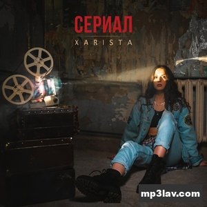 XARISTA — Сериал