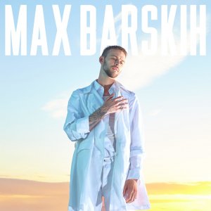 Макс Барских — Неслучайно