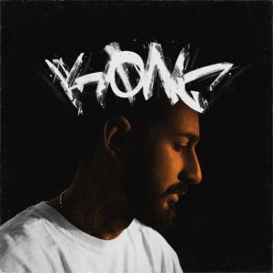 Andy Panda (Эндшпиль) — King Kong