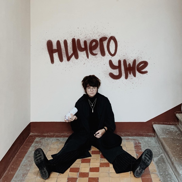 маяк — ничего уже