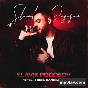 Slavik Pogosov — Туманы
