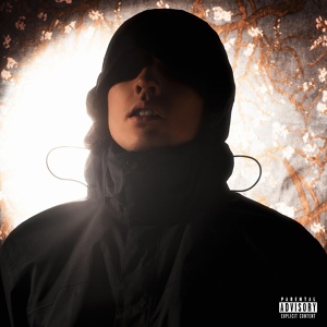 Lil Krystalll — Шенген