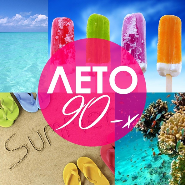 Божья Коровка — Ягодка-малинка