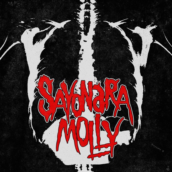 Элджей — Чупа Чупс