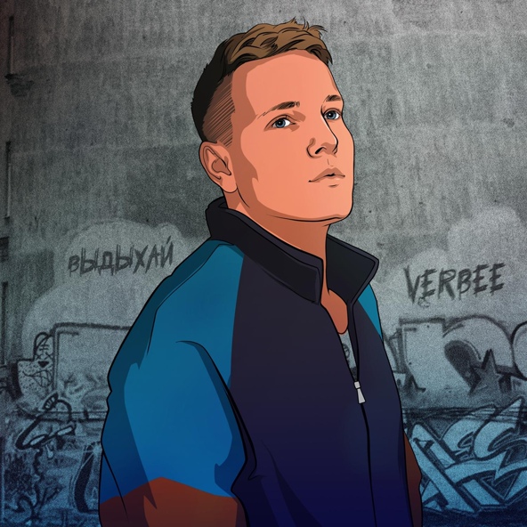 VERBEE — Заберу своё