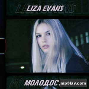 Liza Evans — Молодость