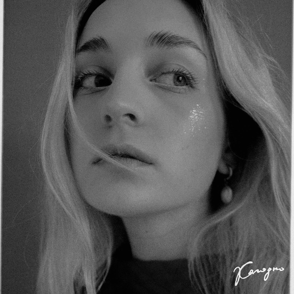 вика кравцова — Холодно