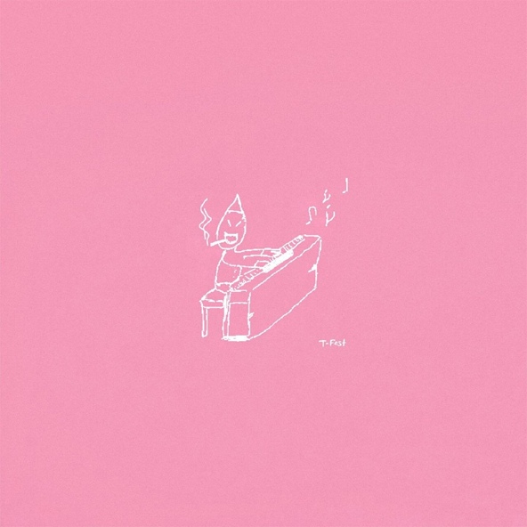 T-Fest — Я тоже