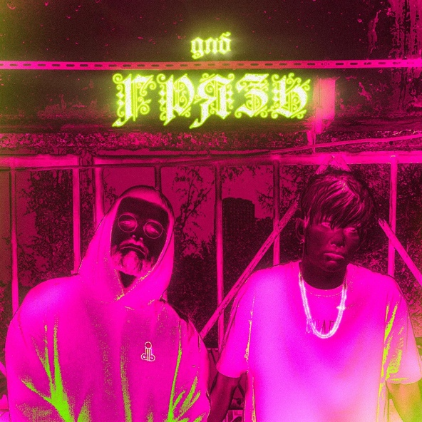 Длб — грязь