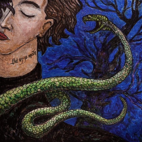 Три Дня Дождя — Всё из-за тебя