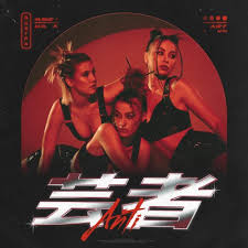 NK — Почуття