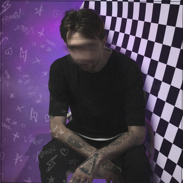 Молодость Внутри — Лето press F