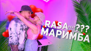RASA — Маримба