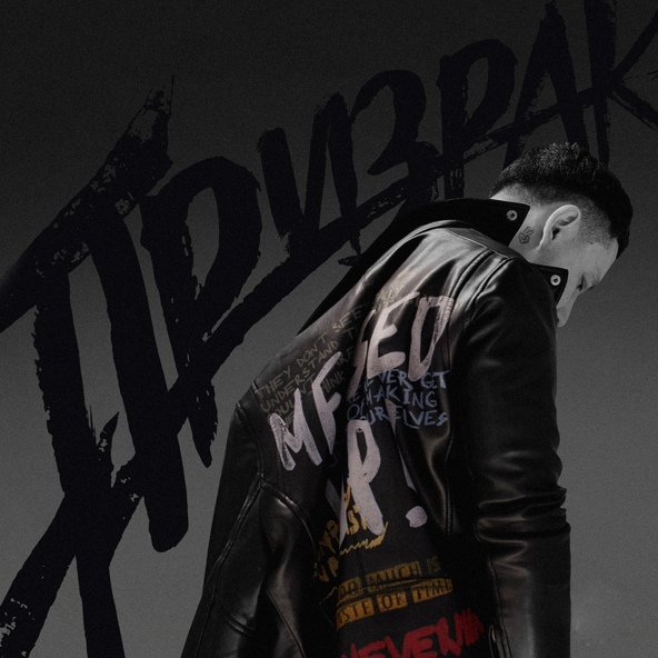 Luxor — КРИСТАЛЛ