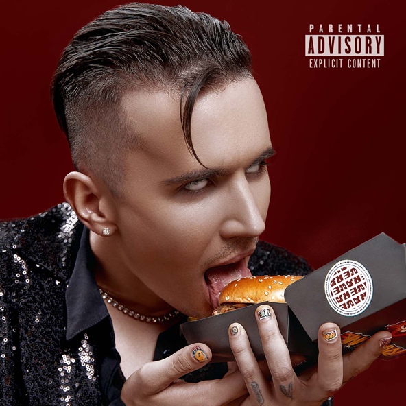 Дети Rave — ИНОГДА