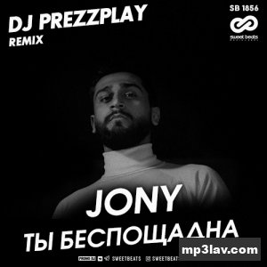 JONY — Ты беспощадна (DJ Prezzplay Remix)