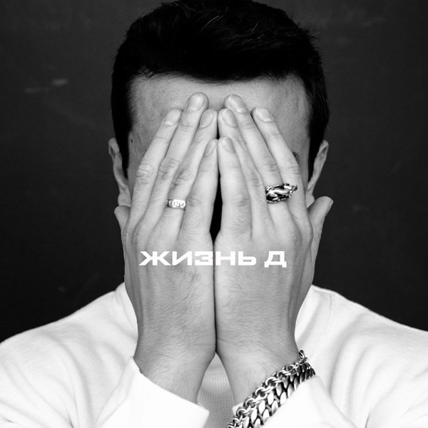 NЮ — Поломало