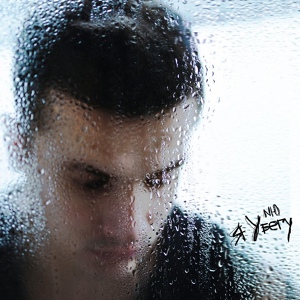 NЮ — Я убегу