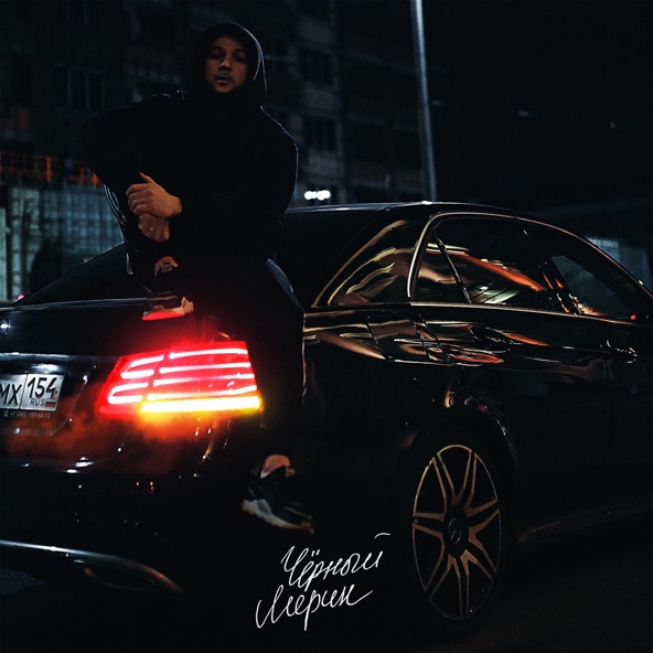 Lucaveros — Чёрный мерин