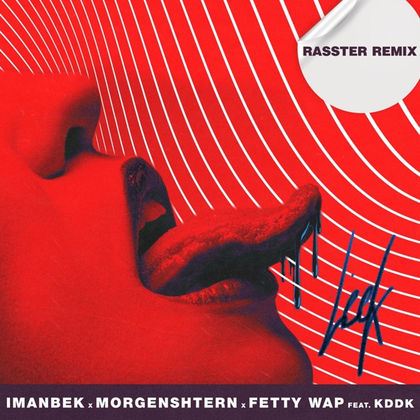 Morgenshtern — Leck [Rasster Remix]
