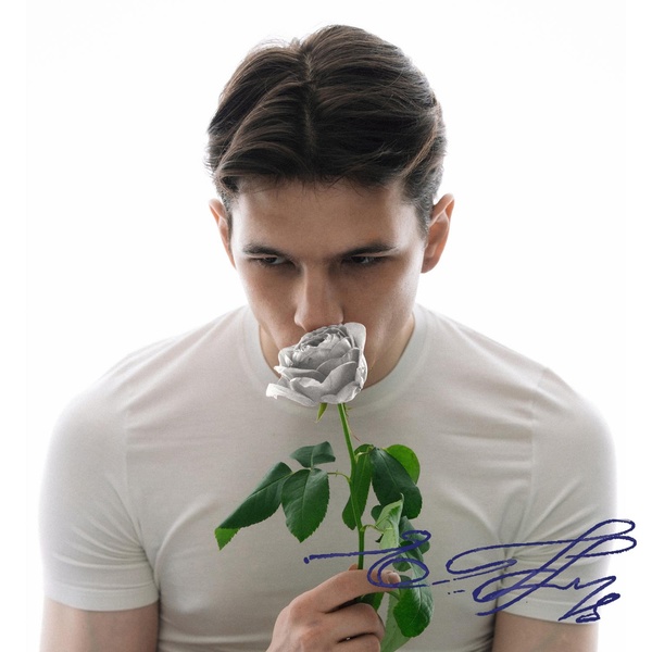 Vacio — Целуй
