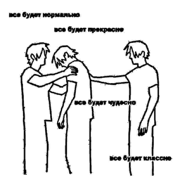 Slava Marlow — все будет нормально