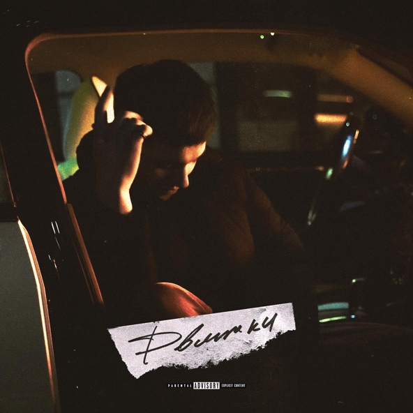 Jamik — Движки