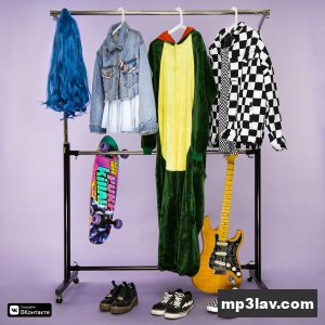 Френдзона — Рок-н-ролла