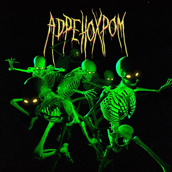 ATL — Адренохром