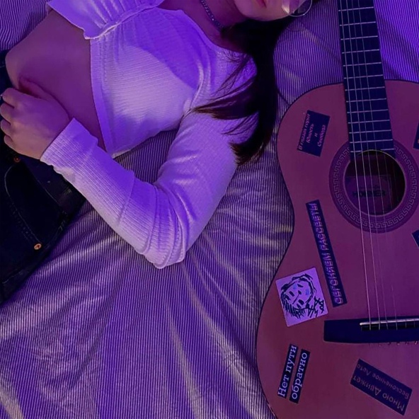 ISAEVA — Секреты