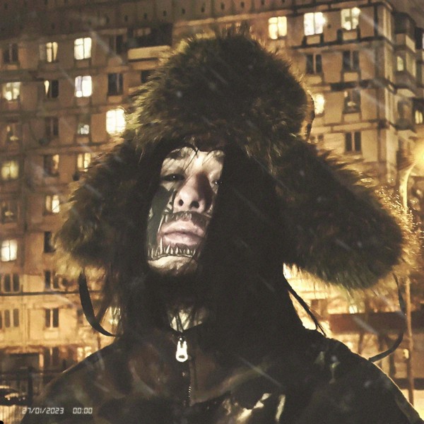 Кишлак — Марина Обойкина