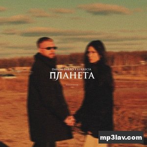 Darom Dabro, Lukrecia — Планета