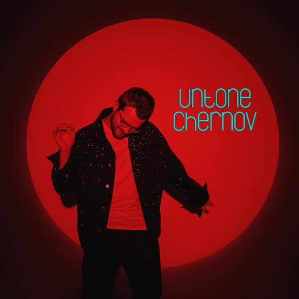 UNTONE CHERNOV — Стая