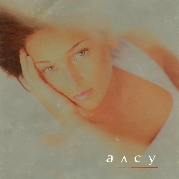 Алсу — Дуэт