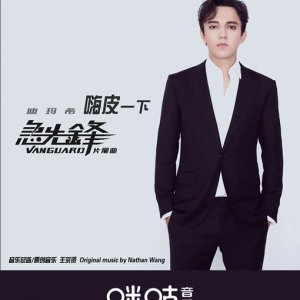 Димаш Кудайберген — Happy (OST Авангард)