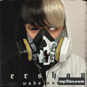 ERSHOV — Надо понять