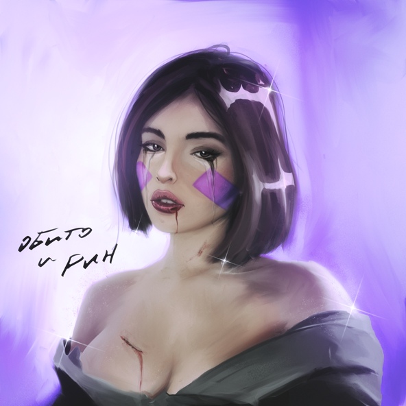 20TOKENS — ОБИТО И РИН