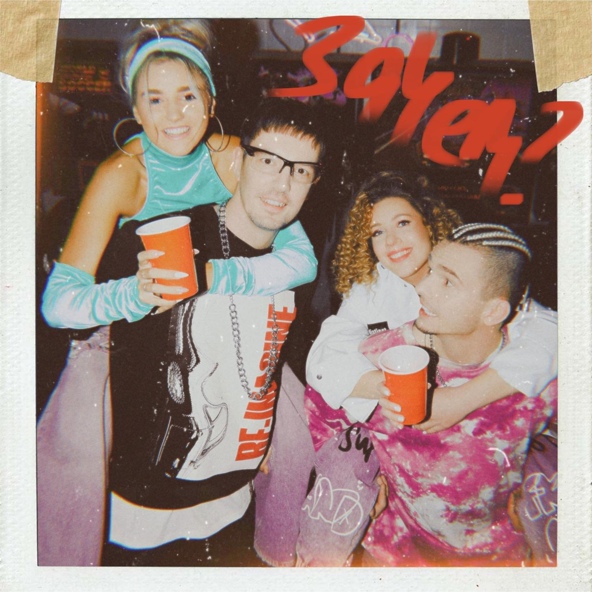 5sta Family — Зачем