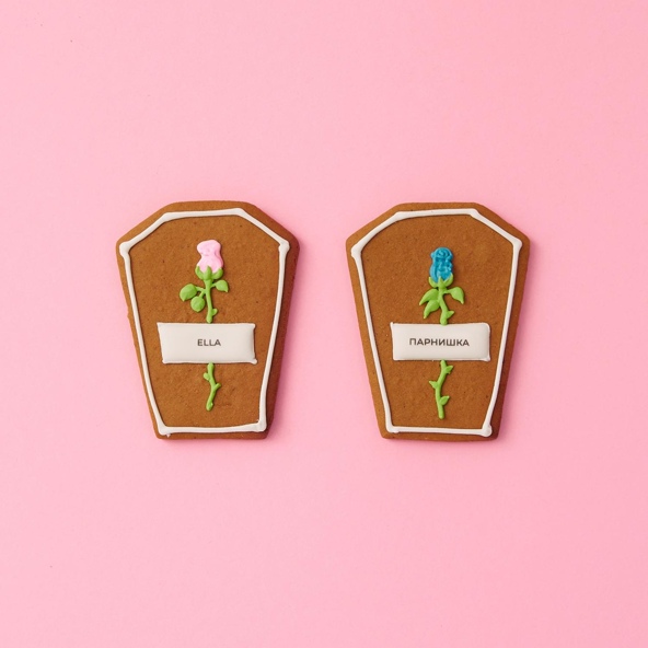 Парнишка — Мы умрём