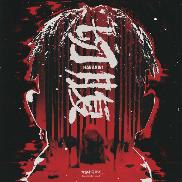 Элджей — Harakiri