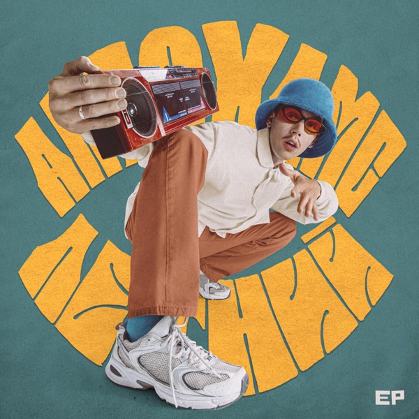 Антоха МС — ЖАРА