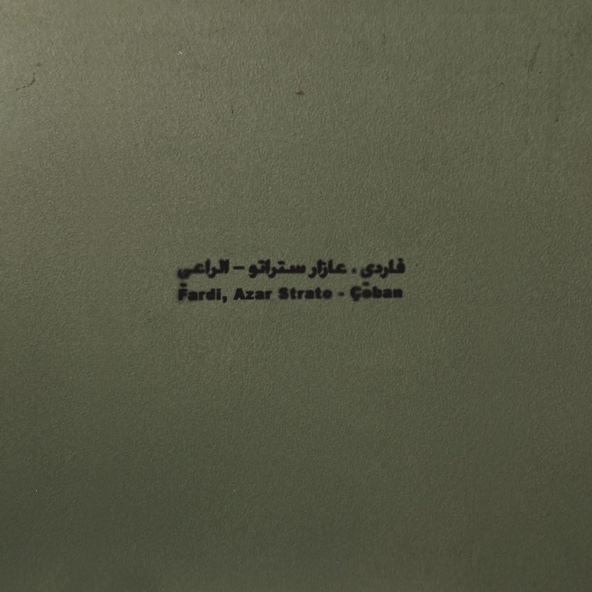 Fardi — Чабан