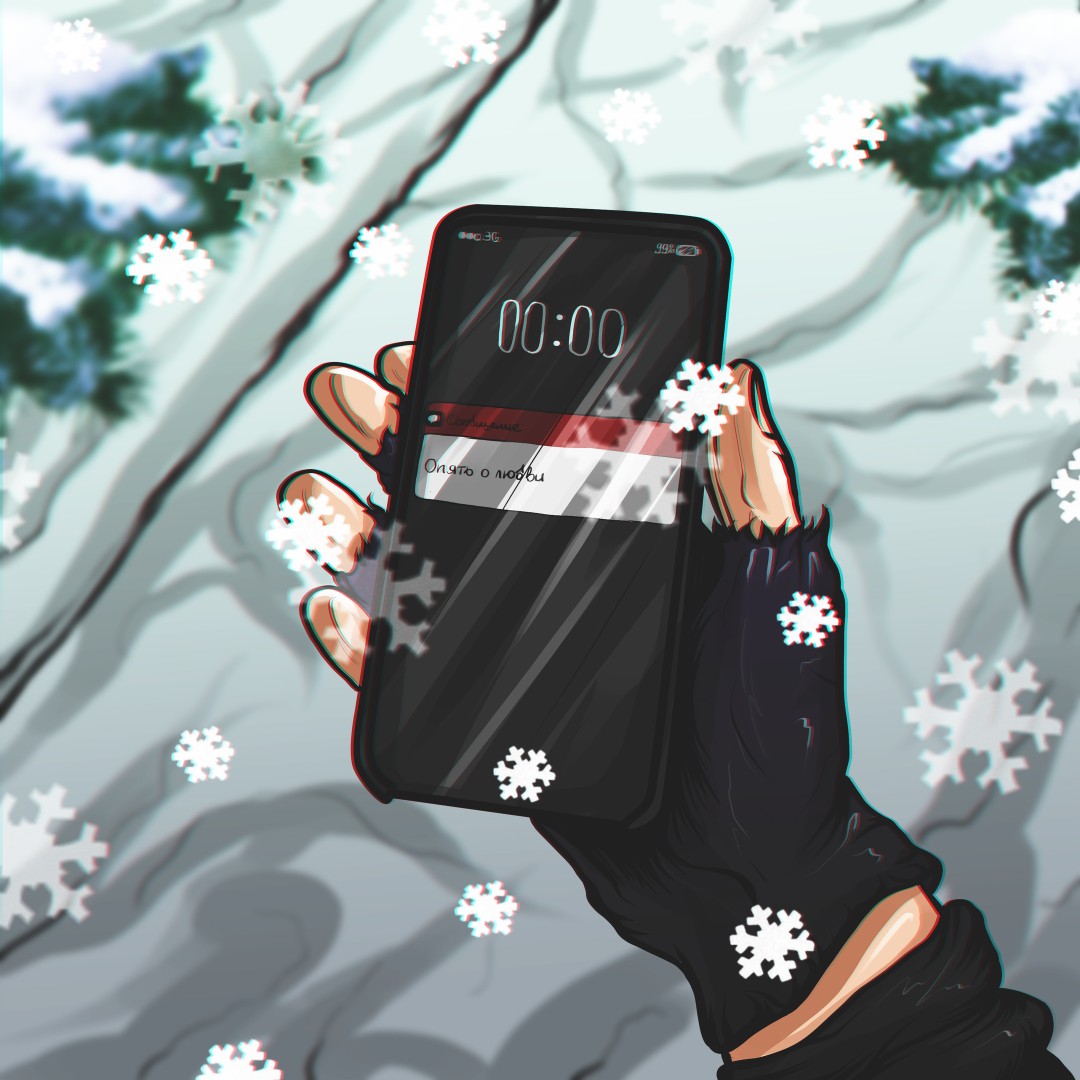 ChipaChip — Опять о любви