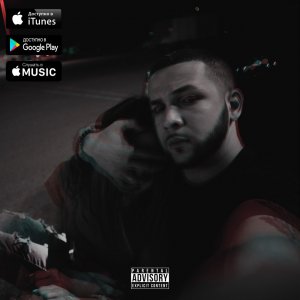 Lucaveros — Холод