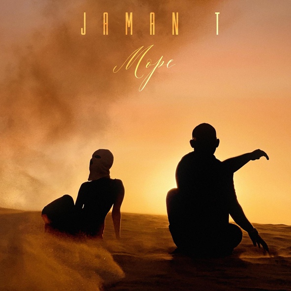 Jaman T — Море