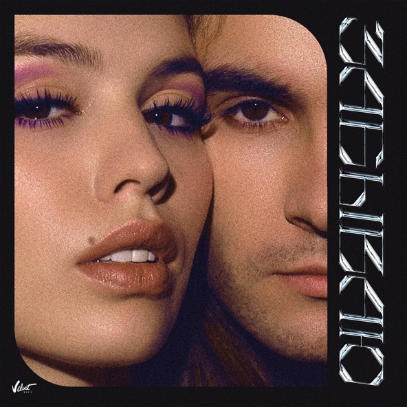 Люся Чеботина — Забываю